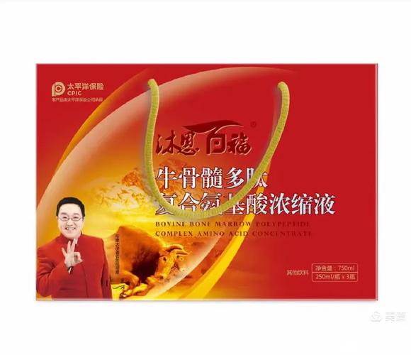 会员入口,2023食品,保健食品;正规工厂,手续齐全